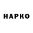 КЕТАМИН VHQ Svetlana Kardashevskaya