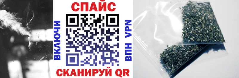 Бутират 99%  Купить  Цимлянск 