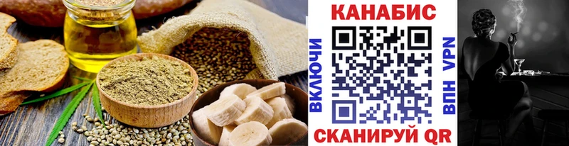 Canna-Cookies конопля Купить где Цимлянск