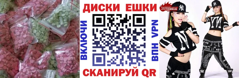 Купить закладки  Цимлянск  Ecstasy бентли 