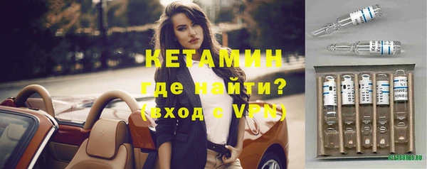 эйфоретик Сафоново