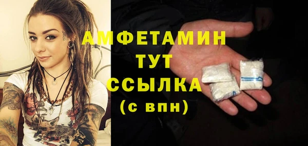 бутират Саяногорск