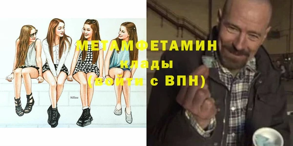 эйфоретик Сафоново