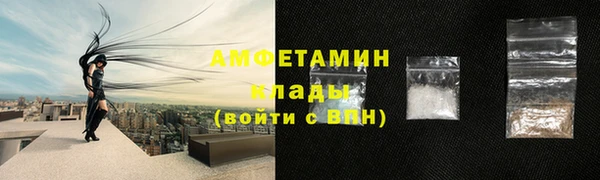 эйфоретик Сафоново