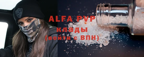 эйфоретик Сафоново