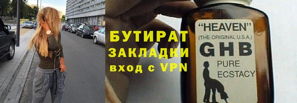 трава Семикаракорск