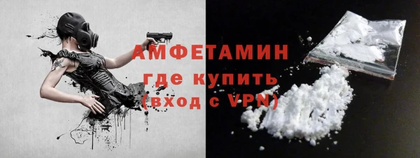 трава Семикаракорск