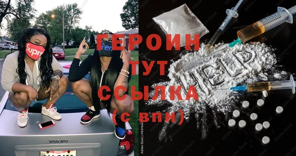 герыч Сатка