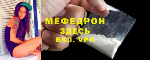 эйфоретик Сафоново