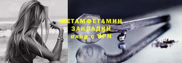 бутират Саяногорск