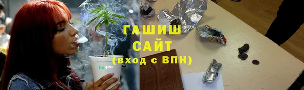 эйфоретик Сафоново