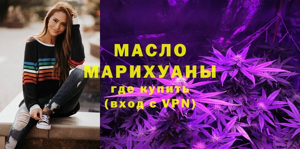 бутират Саяногорск