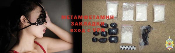 трава Семикаракорск