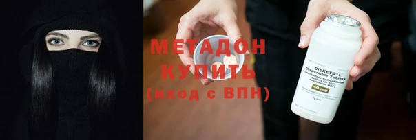 эйфоретик Сафоново