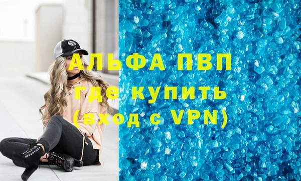 эйфоретик Сафоново