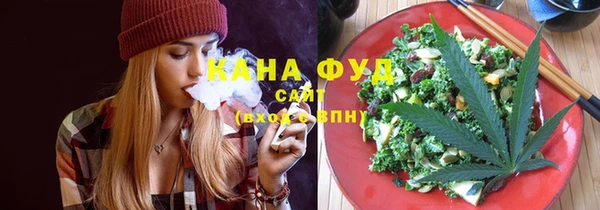 мефедрон Семёнов