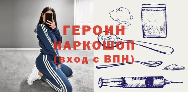 бутират Саяногорск