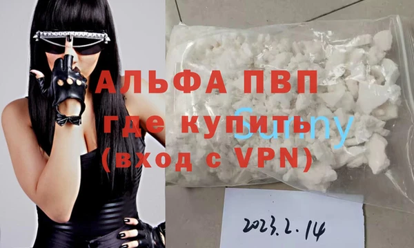 мефедрон Семёнов