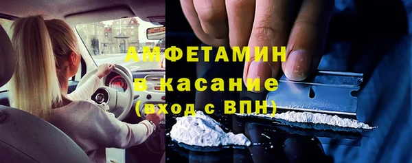 бутират Саяногорск