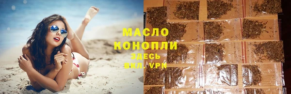 бутират Саяногорск