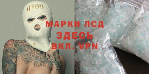 герыч Сатка