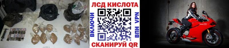 Лсд 25 экстази ecstasy  Купить  Цимлянск 