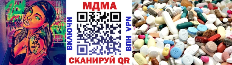 Купить где  Цимлянск  МДМА Molly 