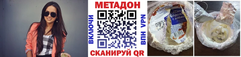 Купить где  Цимлянск  МЕТАДОН мёд 