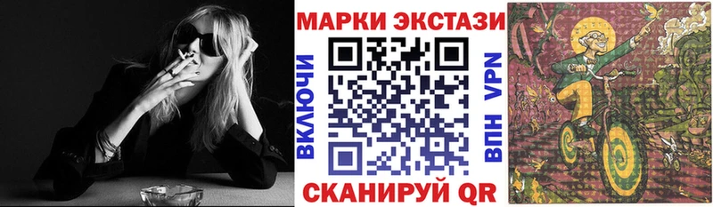 Купить где  Цимлянск  Марки NBOMe 1,8мг 