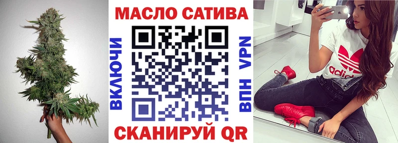 Дистиллят ТГК гашишное масло  Купить  Цимлянск 